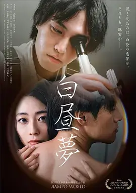 星际信使
